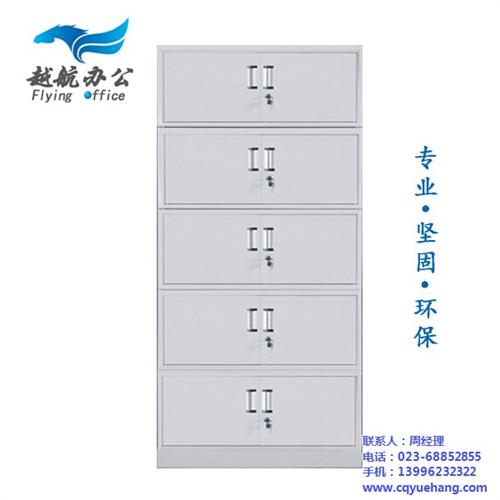 重庆市钢制文件柜,越航办公家具厂,品牌钢  品牌钢制文件柜  玻璃门钢制文件柜  钢制文件柜价格