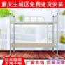 涪陵双层铁床|越航办公家具厂|宿舍双层铁
