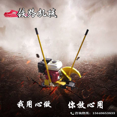 铁路专用NQG-9锯轨机原理 切轨机油帽  吹雪融冰机  钻孔机  切割机