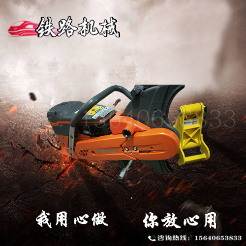 厂家直销k1250进口切轨机规格齐全 锯轨机启动器  吹雪融冰机  钻孔机  切割机