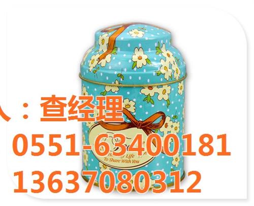 蓟县茶叶铁盒、华宝印铁制罐、茶叶铁盒厂家  茶叶铁盒包装  茶叶铁盒包盒