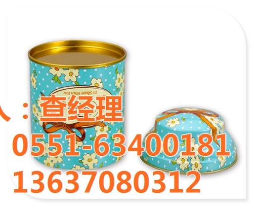 华宝印铁制罐_北辰区茶叶铁盒_茶叶铁盒厂  茶叶铁盒铁罐  茶叶铁盒包装  茶叶铁盒厂家