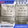 锅炉专用浇注料 高强耐磨锅炉浇注料价格
