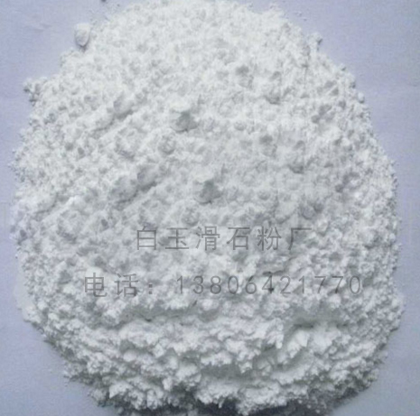 优质化妆专用滑石粉，厂家火热供应，莱芜橡  滑石粉用途  橡胶用滑石粉