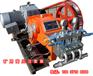 湖北安陆矿用高压注浆泵厂家直销