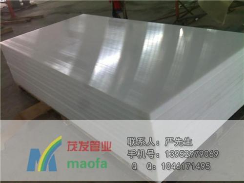 pp板材_茂发管业_pp板材颜色  pp板材厚度  pp板材批发
