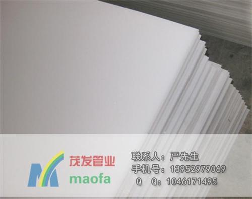 pp板材供应商、pp板材、茂发管业(图)  pp板材厚度  pp板材批发