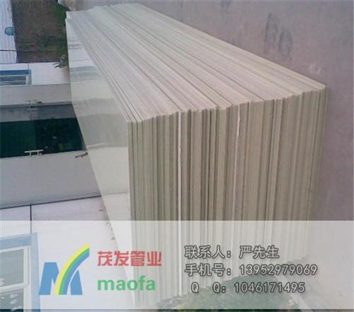 茂发管业|pp板材|pp板材种类  pp板材供应商  pp板材批发