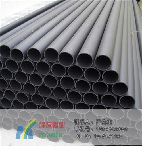 hdpe管_茂发管业_化工hdpe管  hdpe管天津  市政给水hdpe
