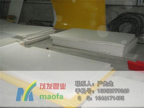pp板材、茂发管业、pp板材颜色  pp板材种类  上海pp板材
