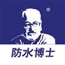 德高防水施工，推荐新品贵州功能防水材料