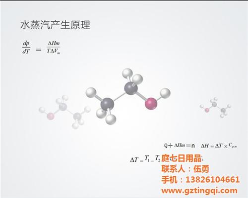 蒸汽眼罩功效,蒸汽眼罩,庭七日用品(多图  广东蒸汽眼罩代加  上海蒸汽眼罩代加