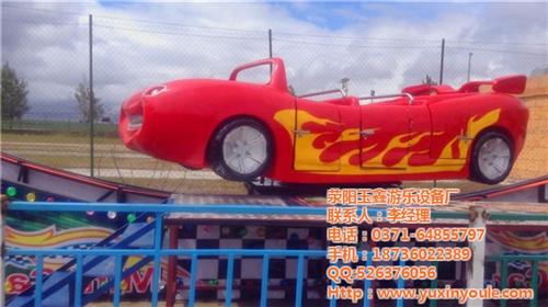 儿童游乐设备迷你飞车、玉鑫游乐