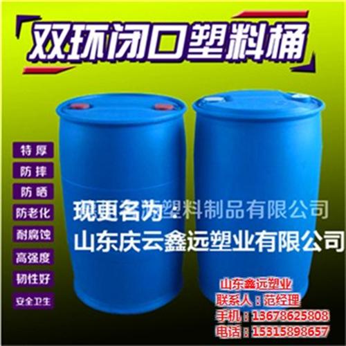 200升塑料桶生产厂家|200升塑料桶| 200升塑料桶批
