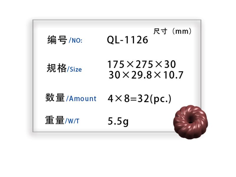 江苏巧克力模具-奇亮模具巧克力模具怎么样&nbsp;&nbsp;巧克力模具厂家&nbsp;&nbsp;巧克力模具批发