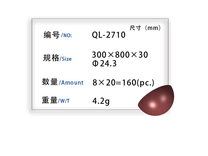 四川巧克力模具，奇亮模具巧克力模具怎么样&nbsp;&nbsp;巧克力模具价格&nbsp;&nbsp;巧克力模具厂家