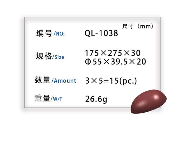 四川巧克力模具——热荐高品质巧克力模具质&nbsp;&nbsp;巧克力模具厂家&nbsp;&nbsp;巧克力模具价格
