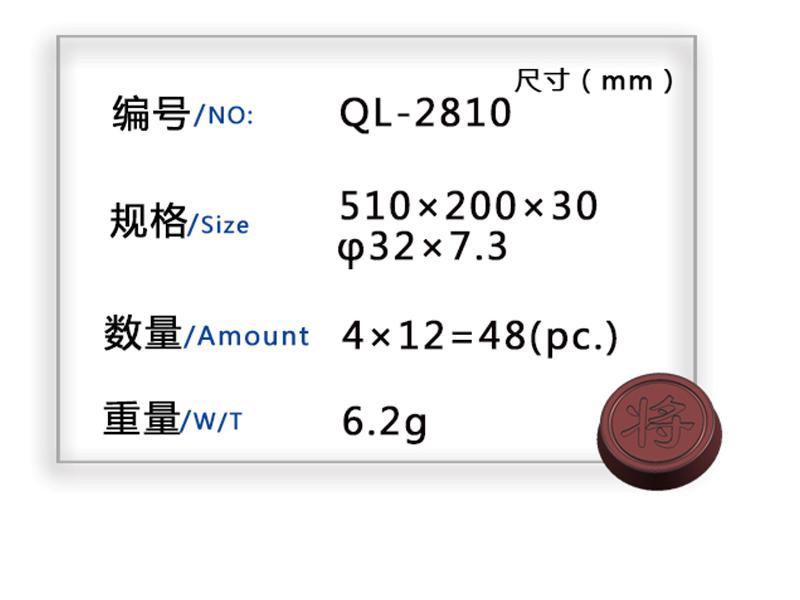 厂家直销福建巧克力模具_江苏巧克力模具&nbsp;&nbsp;巧克力模具价格&nbsp;&nbsp;巧克力模具厂家