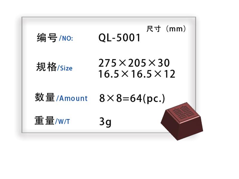 【厂家推荐】好的巧克力模具提供，四川巧克&nbsp;&nbsp;巧克力模具厂家&nbsp;&nbsp;巧克力模具批发