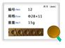 想买好用的糖果模具，就来奇亮模具|四川糖