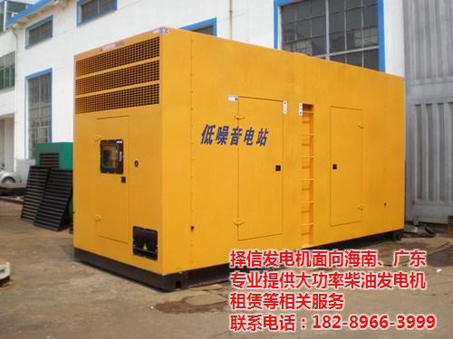 东方发电机租赁|择信机电|1200千瓦发  1120千瓦发电  1200千瓦发电  1600千瓦发电