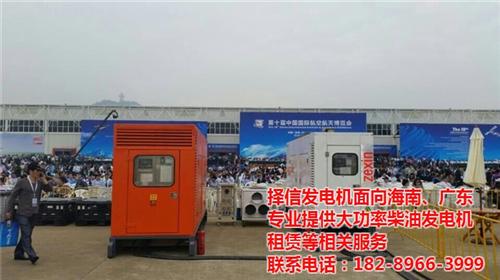 文昌发电机租赁|择信发电机|450千瓦发  450千瓦发电机  500千瓦发电机  880千瓦发电机