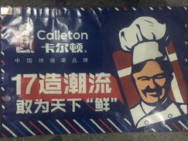 福州公司宣传手提袋|要买物美价廉的覆膜手  覆膜手提袋  厦门礼品公司  福建定制礼品