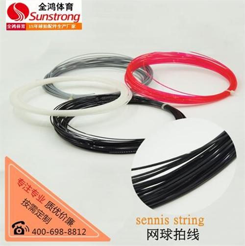 网球拍线怎么选择_网球拍线_全鸿体育用品  网球拍线注意  网球拍线的选择