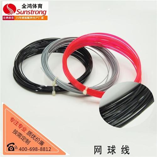 网球拍线注意、网球拍线、全鸿体育用品  网球拍线价格  网球拍线床密度知