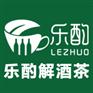 乐食科技高品质解酒茶供应_长沙哪里有解酒