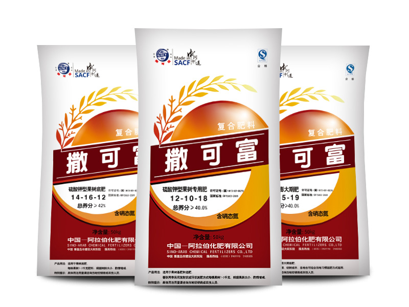 长期供应青海化肥|西宁化肥价格  西宁苗木肥批发  青海青稞肥批发