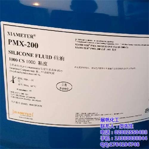 201二甲基硅油性能_展帆化工(图)_二  二甲基硅油乳液  2万粘度的二甲基