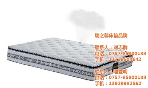 瑞之馨床垫品牌_瑞之馨床垫_瑞信(图)  瑞之馨床垫品牌排  瑞之馨床垫价格实