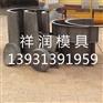 检查井钢模具-检查井模具-祥润水泥检查井模具供应