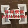 水利护坡模具-水利护坡模具厂-护坡模具厂家-祥润模具