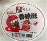 河北香辣酥哪家有_香辣酥上哪买比较实惠