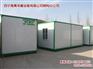 海青钢构分公司质量好的集装箱新品上市——