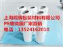 缠绕膜价格|买价格合理的PE手工缠绕膜，
