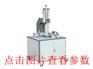 专业的折入压泡机供货商|自动折边压泡机怎