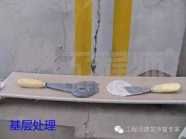 墙壁裂缝修补用什么材料