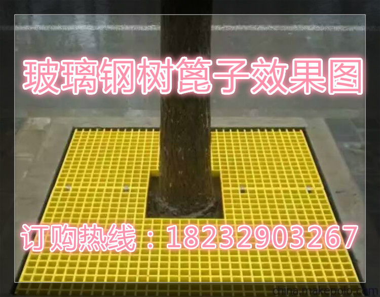 齐齐哈尔玻璃钢格栅的最新报价  洗车玻璃钢排水板  玻璃钢地沟盖板