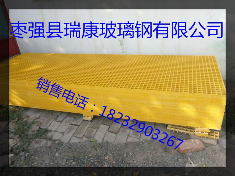 齐齐哈尔玻璃钢网格篦子@最新报价  玻璃钢格栅  洗车玻璃钢排水板  玻璃钢地沟盖板