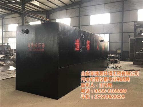 诸城荣博源环保,东营养鸭污水处理设备的作