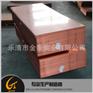 铜板公司，浙江高品质T2紫铜板供应价格