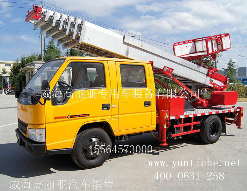 在哪容易买到优惠的云梯车_搬运云梯车厂家&nbsp;&nbsp;搬家车&nbsp;&nbsp;搬家高空作业车
