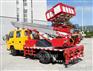 山东报价合理的云梯车——高空作业车行业