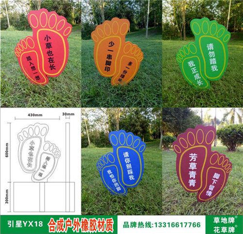 丹江口草坪牌厂家_合成材质&nbsp;&nbsp;厂家价格