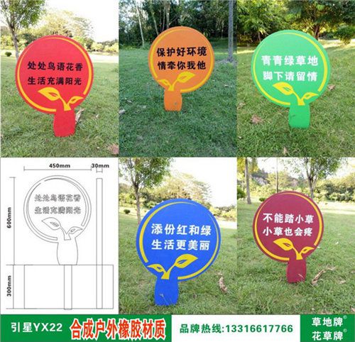河北草地牌批发_橡胶材质 厂家价格