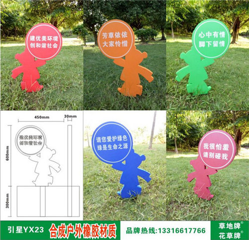 山东提示牌厂家_合成材质 厂家价格