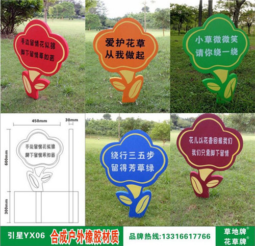 安顺提示牌厂家_合成材质 厂家价格